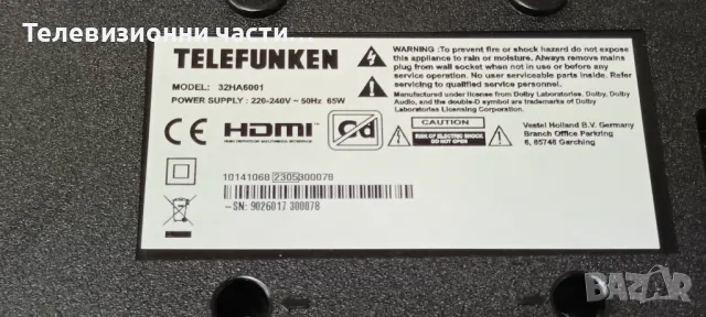 Telefunken 32HA6001 със счупен екран VES315WNGB-2D-N52/17IPS62/17MB186TC/17DLB32NER15-A 17DLBNER15-B, снимка 2 - Части и Платки - 47028437