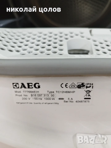 Сушилня AEG Protex Plus , снимка 4 - Сушилни - 53347193