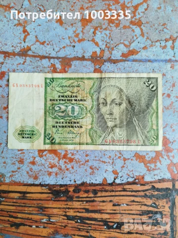 20 Дойче Марки 