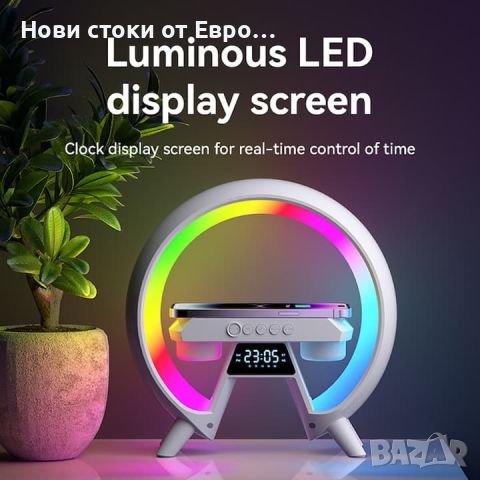 LED лампа с функция за безжично зареждане, Bomstom, Bluetooth, Дигитален дисплей, Температура, Бяла, снимка 3 - Тонколони - 46588134