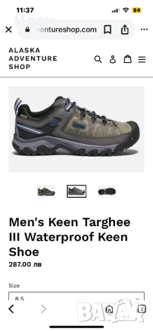 Туристически обувки KEEN, снимка 4 - Други - 51822430