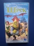 Видеокасети VHS Шрек 1 - 2 Част, снимка 2