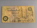 Банкнота - Египет - 50 пиастри | 2000г., снимка 1