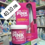 Комплект за почистване Pink Stuff Miracle, снимка 1