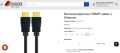 Капествен HDMI с Ethernet 5 метра, снимка 5