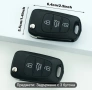 Корпус за Ключ за HYUNDAI/KIA, снимка 5