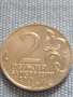 Юбилейна монета 2 рубли 2017г. Русия СЕВАСТОПОЛ рядка за КОЛЕКЦИОНЕРИ 43476, снимка 1