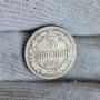 ✅КНЯЖЕСТВО БЪЛГАРИЯ - 5 стотинки 1888 г.❗, снимка 1