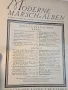 стар немски албум с партитури за 32 военни маршал   4/2, снимка 4