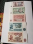Банкноти 1974 год , снимка 6