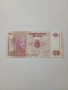КОНГО БАНКНОТА 50 ФРАНКА 2007 Г , снимка 1
