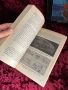 Древните цивилизации| Загадки, находки, хипотези| Стефан Никитов| Том 1-2, снимка 8