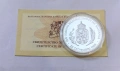 10 лева 2008 година 100 год. Независимост на България , снимка 1