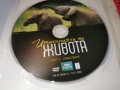 ИЗПИТАНИЯТА НА ЖИВОТА 2 ДВД 2304260758L1, снимка 7