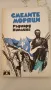 Продавам юношески романи-класика , снимка 6