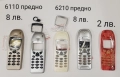 Панели за Nokia 3310, 3210, 5110, 6150, 8250, 5210 дизайн 7210,, снимка 16