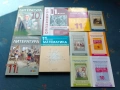 Учебници от 8 до 12 клас, снимка 1