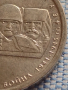 Възпоменателна монета 5 рубли 2014г. Русия БИТКАТА ЗА КАВКАЗ за КОЛЕКЦИЯ 43270, снимка 7