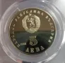 5 лева Людмила Живкова 1982 г. - PCGS PR68CAM, снимка 4