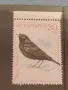 Пощенски марки чисти ЖИВОТНИ ПТИЦИ поща НРБЪЛГАРИЯ за КОЛЕКЦИОНЕРИ 46759, снимка 2
