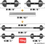 15кг/20кг Комплект 2бр Дъмбели + Щанга, чугун, стомана, Amonax, снимка 10