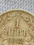Сребърна монета 1 лев 1882г. Княжество България Александър първи за КОЛЕКЦИЯ 41869, снимка 5