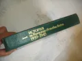 История на Втората световна война 1939-1945 в 12 тома ТОМ 1 С 8 КАРТИ И СНИМКОВ МАТЕРИАЛ, снимка 2