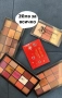 Палитри makeup revolution , douglas, снимка 1