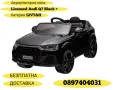 Акумулаторна кола Licensed Audi Q7 Black + батерия 12V7AH с ДИСТАНЦИОННО УПРАВЛЕНИЕ , снимка 1