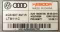  Баласт модул за VW, Audi/ Фолксваген, Ауди KEBODA 4G0. 907.397.R, снимка 2