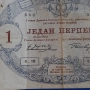 Стара банкнота 1 перпер  от 1914 г.Черна гора, снимка 5