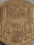 Сребърна монета 100 лева 1934г. Царство България Борис трети за КОЛЕКЦИОНЕРИ 44758, снимка 3