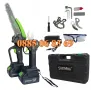 Комплект акумулаторна резачка и лозарска ножица с дисплей 36V 8Ah 2 бр. батерии, снимка 1