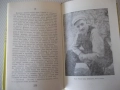 Книга "Съчинения - том 2 - Елин Пелин" - 340 стр., снимка 5