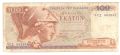 Greece-100 Drachmai-1978-P# 200b-Paper