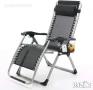 Сгъваем алуминиев шезлонг с поставка за чашка, снимка 1