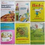 ДЕТСКИ КНИЖКИ 3, снимка 9