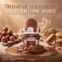 Унисекс парфюм Lattafa Give Me Gourmand Cookie Crave - Гурме изкушение с аромат на бисквитки, снимка 3