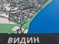 3D Релефна Карта на гр. Видин – Уникален Подарък / Декор за Офис, снимка 8