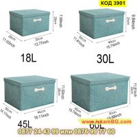 Сгъваща се текстилна кутия с капак за съхранение - КОД 3901, снимка 7 - Други стоки за дома - 45455350