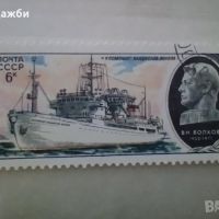 Красива колекция 3 бр. стари руски пощенски марки с кораби- 1979 г., снимка 2 - Филателия - 45321971