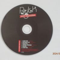 Рут Колева - Future Sweet EP - 2017, снимка 3 - CD дискове - 45708237
