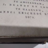 Две много стари библии от 1869-1870 г, снимка 3 - Енциклопедии, справочници - 45344741