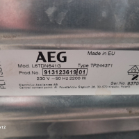 Пералня с горно зареждане AEG Lavamat ProSense Technology 6000 Series L6TDN641G 6кг, снимка 5 - Перални - 44977902