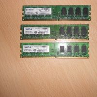 247.Ram DDR2 667 MHz PC2-5300,2GB, crucial. НОВ. Кит 3 Броя, снимка 1 - RAM памет - 45674919