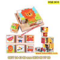 Комплект дървени пъзел кубчета 6 в 1 за деца - КОД 3610, снимка 1 - Игри и пъзели - 45056034