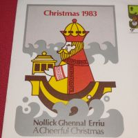 Стар пощенски плик с марки печати за Коледа Исландия за КОЛЕКЦИОНЕРИ 44714, снимка 5 - Филателия - 45262339