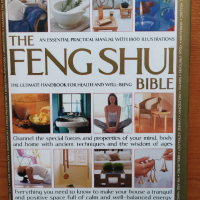Фенг Шуи / Feng Shui Bible, снимка 1 - Енциклопедии, справочници - 44986474