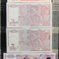 Лот банкноти "Република България II - 1999-2024" - нециркулирали (UNC), снимка 3 - Нумизматика и бонистика - 45210026
