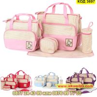 Комплект от 5бр. чанти с дръжки за детска количка или пътуване - КОД 3697, снимка 6 - Други - 45340840